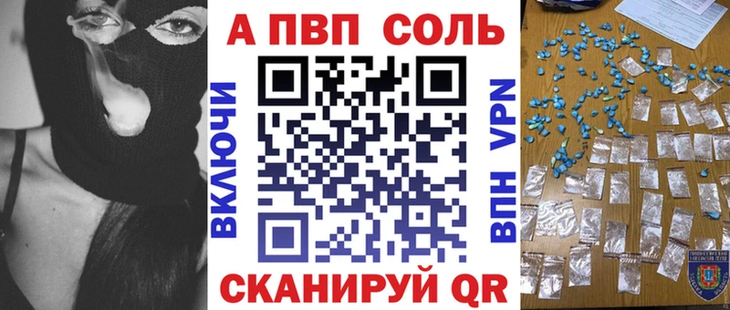 MEGA   Люберцы  Альфа ПВП VHQ 
