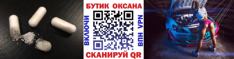 Бутират вода  Люберцы 