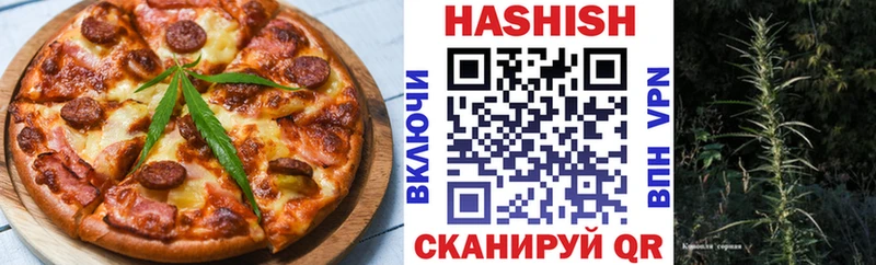 ссылка на мегу ссылки цена Люберцы Еда ТГК марихуана