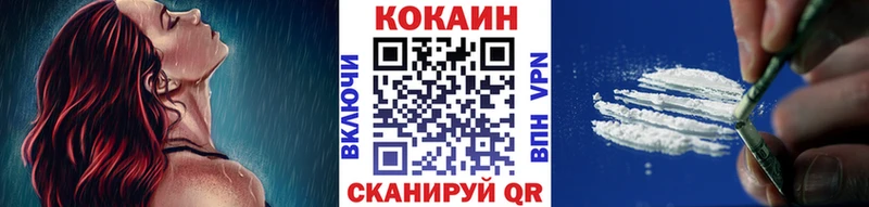где можно купить   Люберцы  КОКАИН Перу 