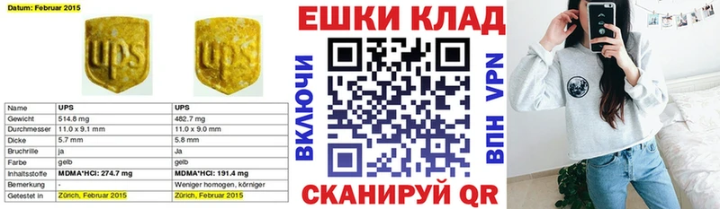 мега ссылка  Люберцы  Экстази Дубай 