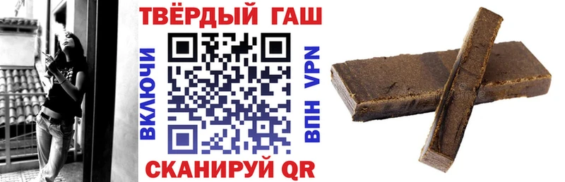 Гашиш 40% ТГК магазин наркотиков ОМГ ОМГ Люберцы