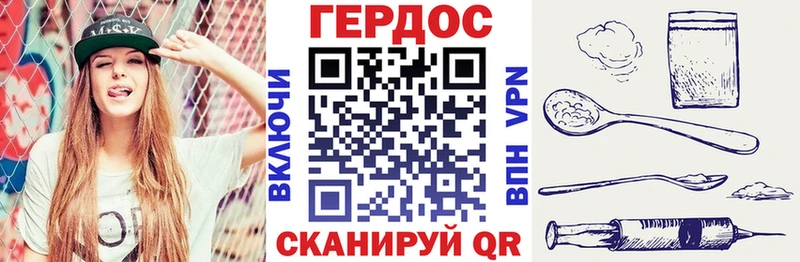 ГЕРОИН герыч  где купить   Люберцы 