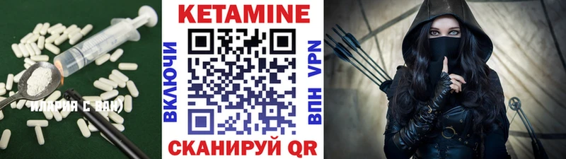 КЕТАМИН ketamine  Люберцы 