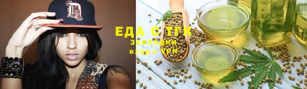 твердый Богородицк