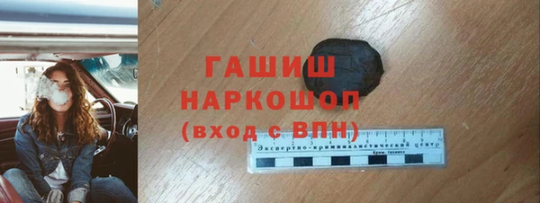 наркотики Бородино