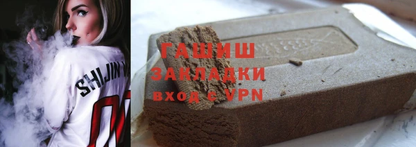 наркотики Бородино