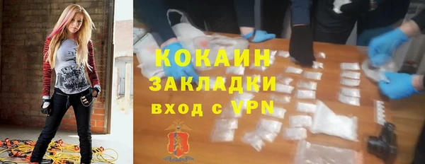трава Бугульма