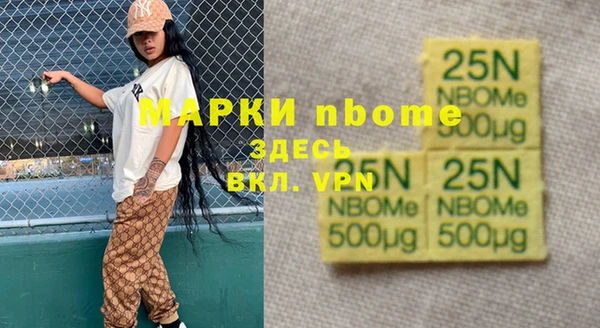 трава Бугульма