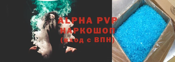 сатива Богородск