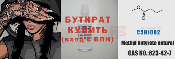 наркотики Бородино