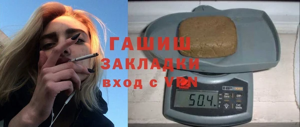 твердый Богородицк