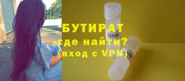 трава Бугульма