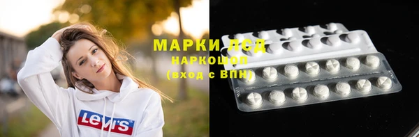 трава Бугульма