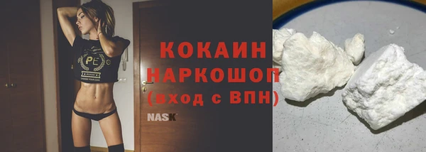 наркотики Бородино