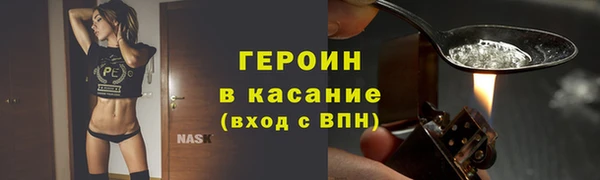 твердый Богородицк
