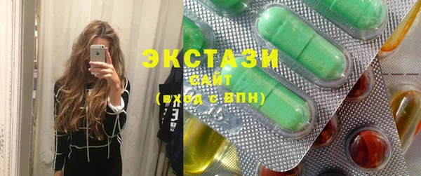 трава Бугульма