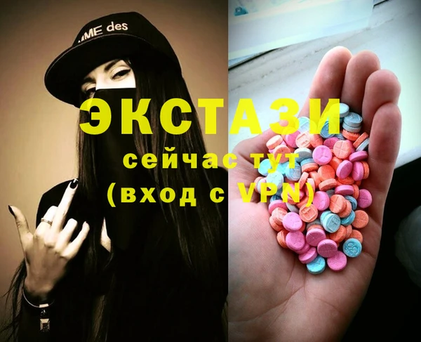 соль ск Бронницы