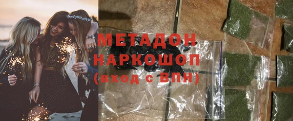 трава Бугульма