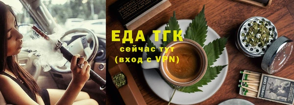 твердый Богородицк