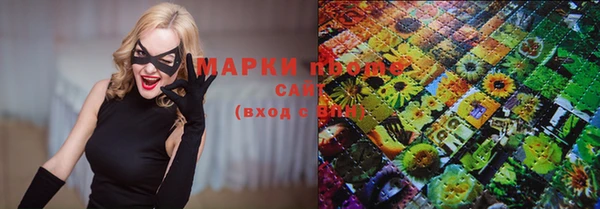 соль ск Бронницы