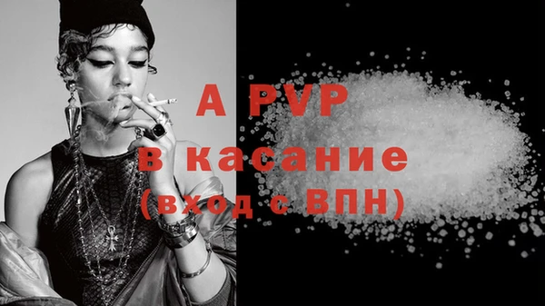 соль ск Бронницы