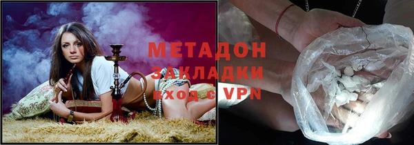 наркотики Бородино