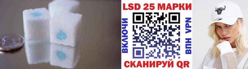 Лсд 25 экстази кислота  Люберцы 