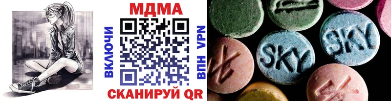 omg ссылки  Люберцы  МДМА Molly  магазин продажи наркотиков 