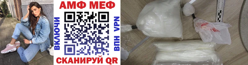 Первитин кристалл  ОМГ ОМГ tor  shop состав  Люберцы 