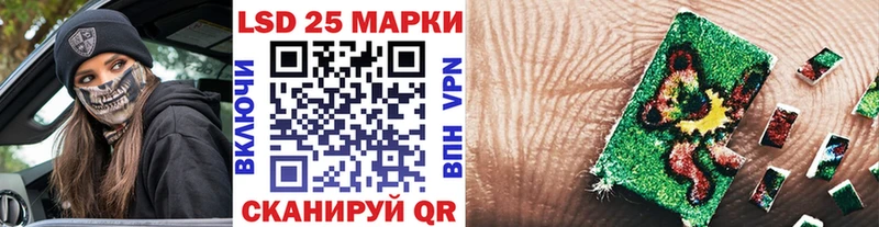 Марки NBOMe 1,5мг Люберцы