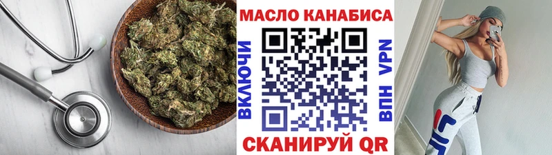 Дистиллят ТГК концентрат  Люберцы 